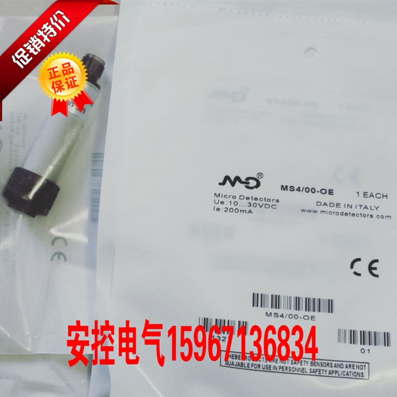 MQP2-1504N-A3U5F A3U5T B3U5F B3U5T A3L5F B3L5F磁性开关HTM