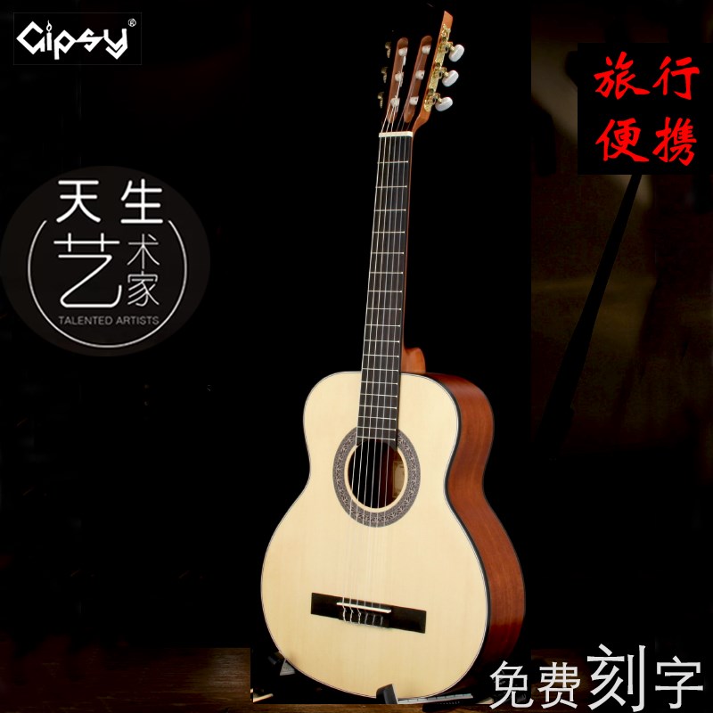 山叶音效34 36寸吉他30 32寸38 39单板古典吉他初学左手男女