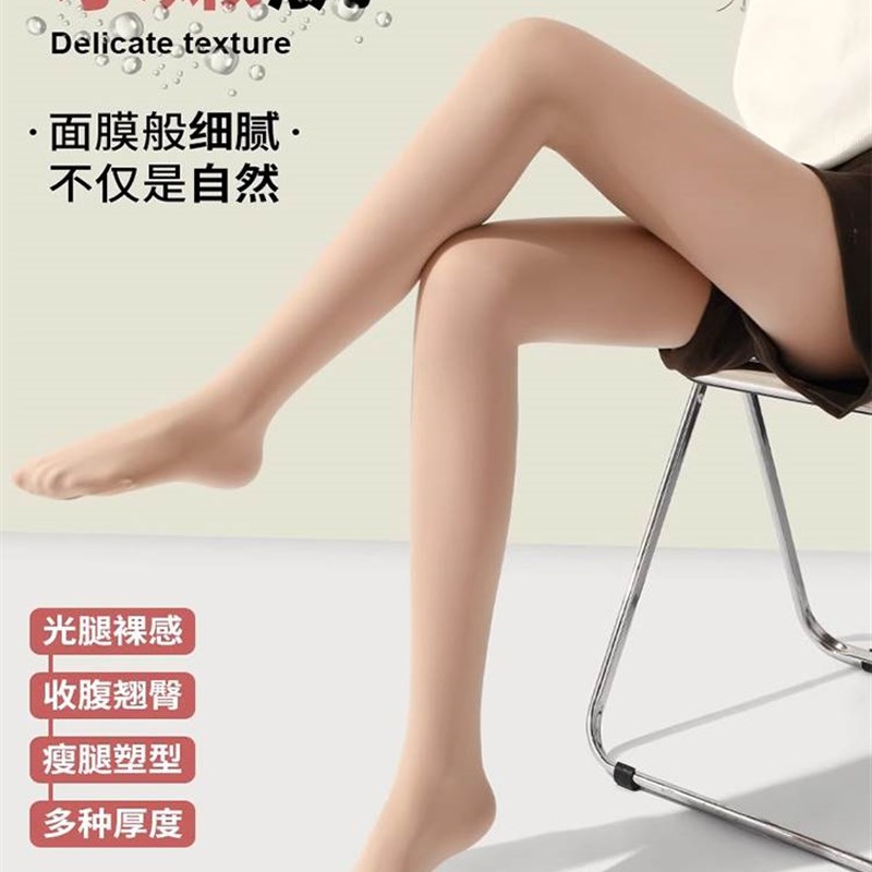 光腿神器秋冬裸感超自然防勾丝加绒加厚春秋升级假透肉色内搭裤袜