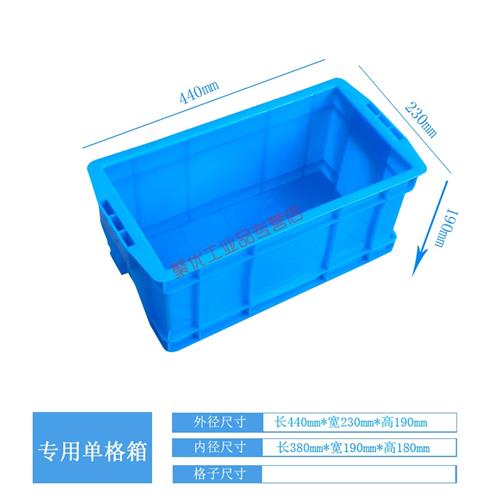 周转箱养龟 带盖塑料分格箱加厚二格周转箱2螺丝盒配件箱养鱼养龟
