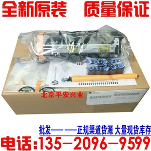 M603 维护套件 M600 定影热凝器 CF065A M601加热组件 全新HPM602