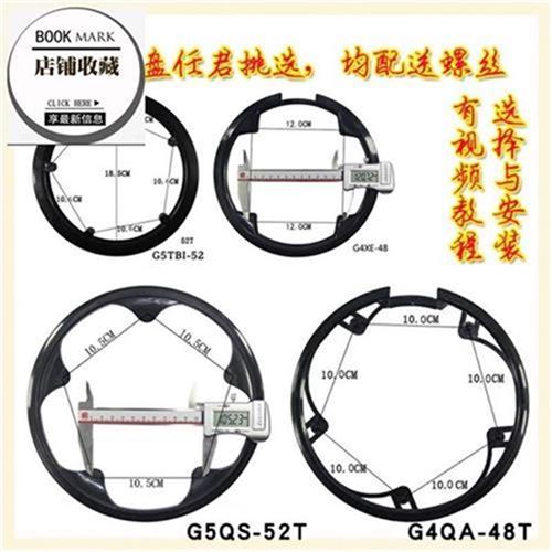 大齿盘裤脚42折叠k车链条配件大齿盘公路车F单车48链罩多功能Z登