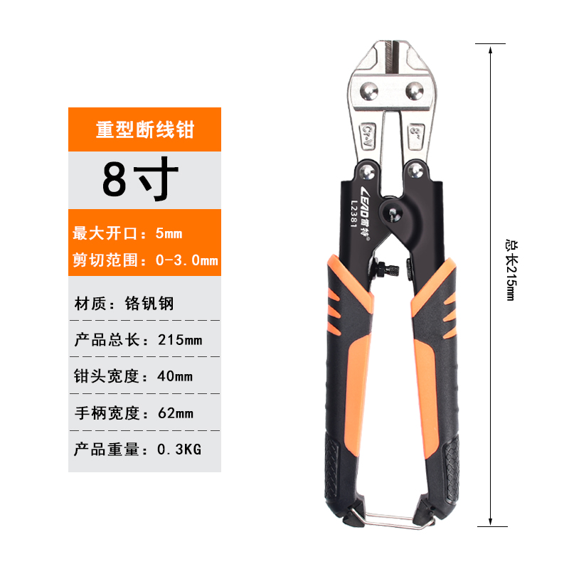 新品断线钳c剪刀钢丝钳钢筋剪断钳多功能省力钢丝剪大力剪铁丝钳