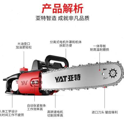 新品4418电锯j伐木锯家用锯柴电链锯小型手持电动锯木工链条切割