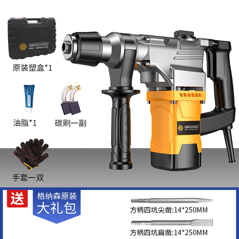 新品电锤钻电镐多功能q大功率冲击钻混凝土工业级重型家用电捶