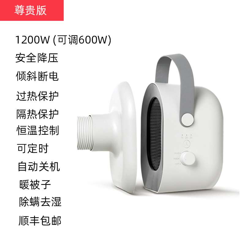 新品暖被机暖被i窝神器烘被机家用免晒被子暖床机烘干机被褥冬天