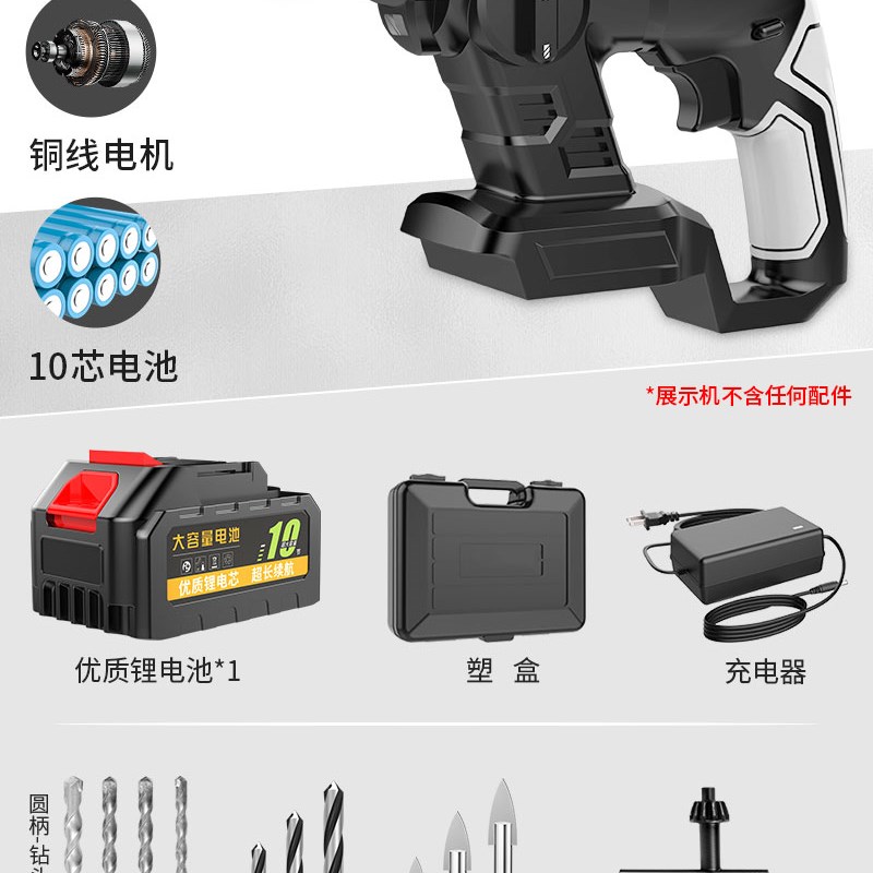 新品新品无刷锂电f电锤钻家用冲击钻打混凝M土充电式大功率电钻电