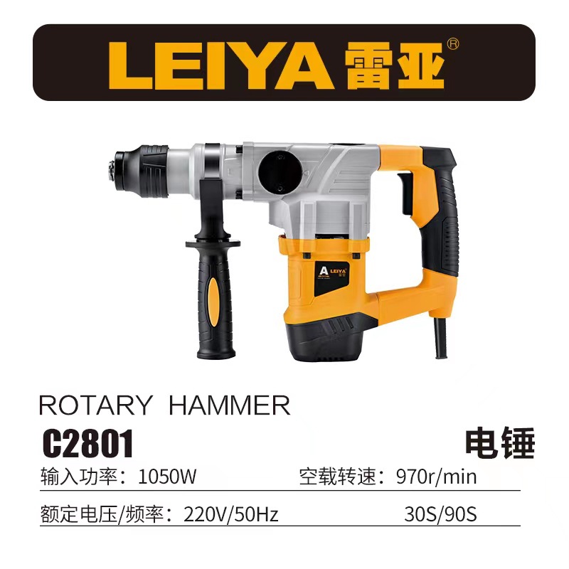 新品新品大功率专业电镐开槽拆墙工D业级两用电锤钻混凝土Y冲击钻