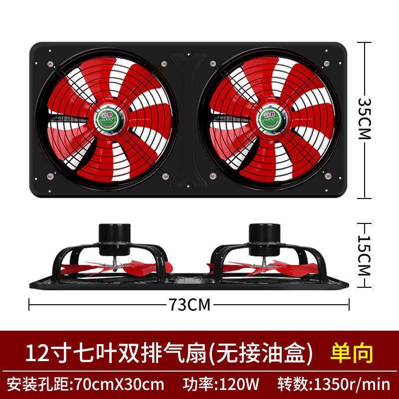 新品双排排风f扇换气强力静音排气扇厨房排风机油烟家用窗式抽烟