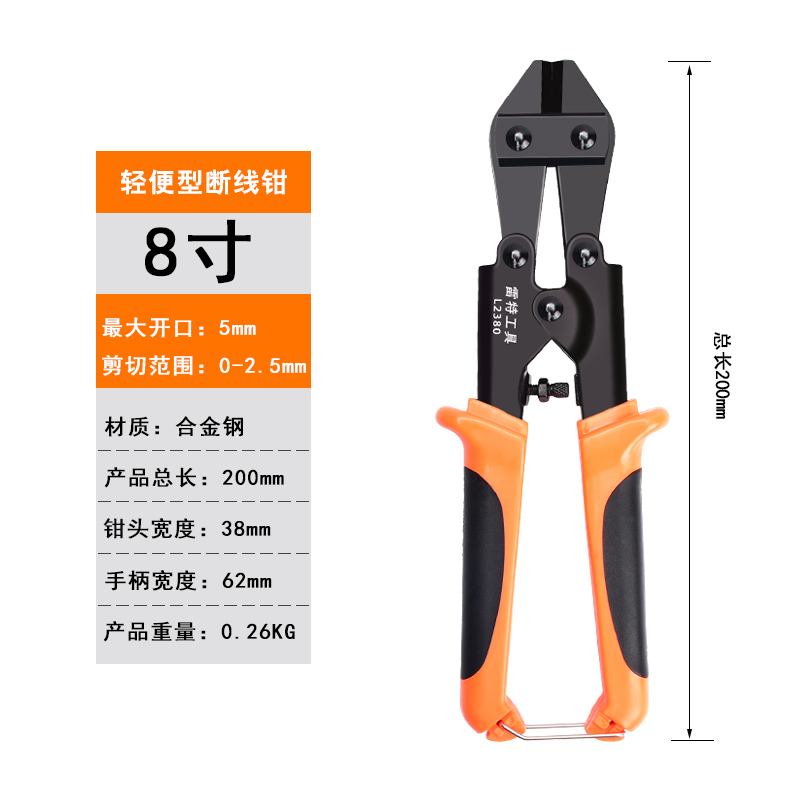 新品断线钳剪刀钢丝钳钢筋剪断z钳多功能省力钢丝剪大力剪铁丝钳
