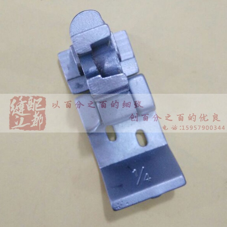 兄弟927埋夹车1/4压脚MS19 1/4靴KL8114拼缝机压脚缝纫机配件