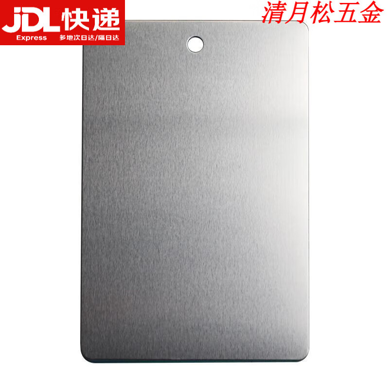 新品级铝a板/喷涂检测板/铝板/涂装板/涂料检测板/铬化铝板120*50