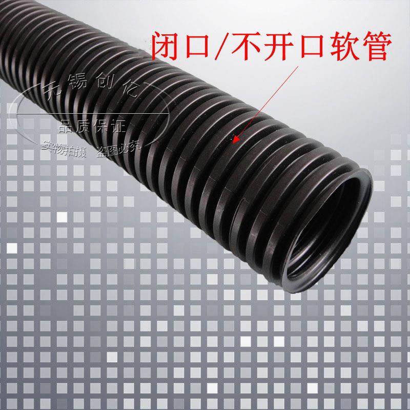 新新品PP聚丙烯阻燃 塑料波纹管 汽车线束 软管  T穿线管电线防品