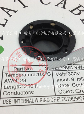 灰色排线-1.27mm压2.54-FC 10p14p16p20p26p30p34p40p50p-64p /卷