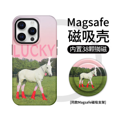 【Magsafe磁吸】幸运白马适用iPhone17promax手机壳苹果16支架15plus华为mate80p菲林pura70p创意vivos50个性