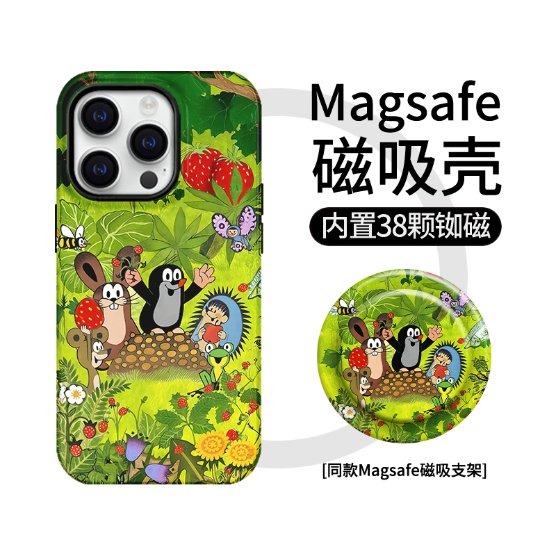 【Magsafe磁吸】鼹鼠的故事苹果17plus手机壳iphone16promax小清新15适用华为mate70菲林p60复古14支架13卡通