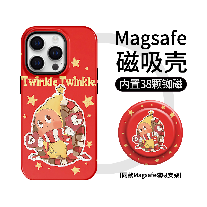 【Magsafe磁吸】泡泡马特iphone16promax手机壳苹果15plus全包14支架13mini新年适用华为p70菲林mate60星星人