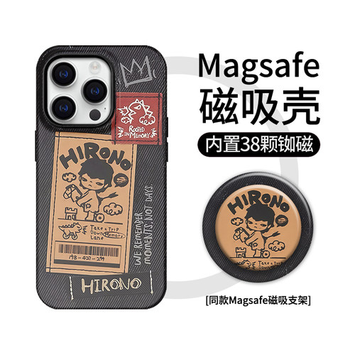 【Magsafe磁吸】牛仔小野适用iPhone17手机壳苹果16promax支架15plus华为pura80菲林mate70个性vivos50小米17