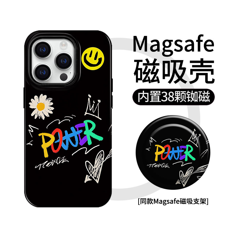 【Magsafe磁吸】POWE手机保护套/壳