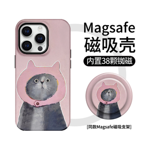 粉帽小猫适用苹果16plus艺术手机壳iphone15promax可爱14高级感支架华为mate70菲林p60油画13 Magsafe磁吸