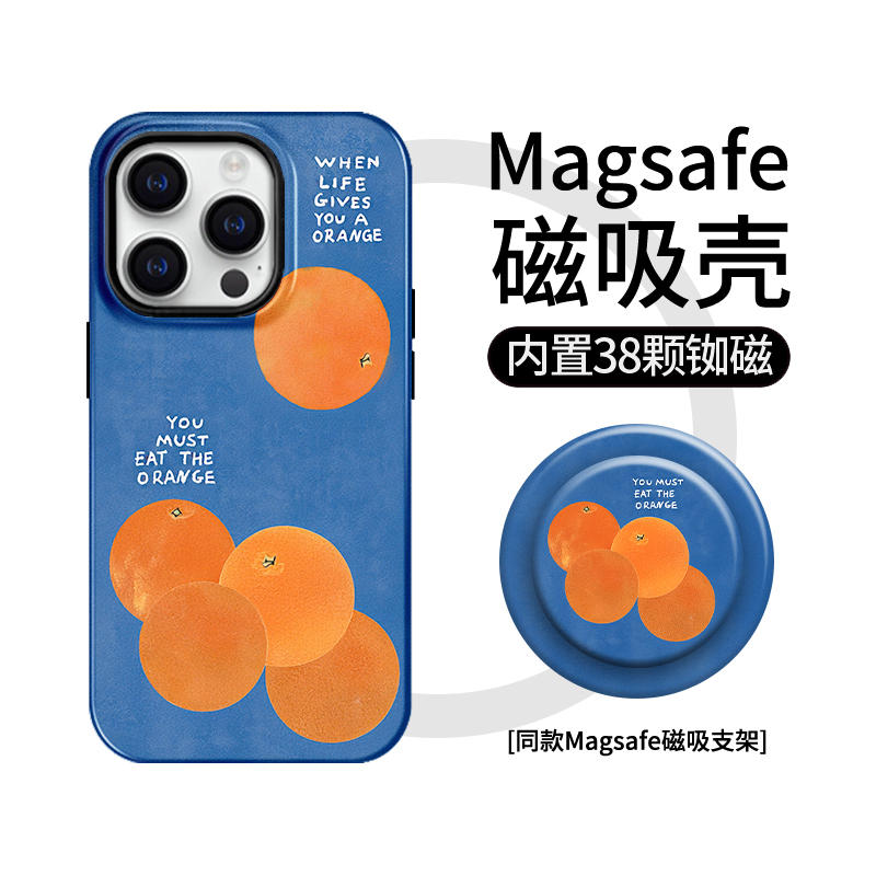 【Magsafe磁吸】心想事橙iphone16手机壳苹果15promax全包14plus油画13mini气囊支架12适用华为p70菲林mate60