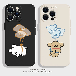 升空气球情侣小狗苹果15promax适用iphone14防摔手机壳华为mate60新款pura70卡通magic6一加9全包硅胶三星s23