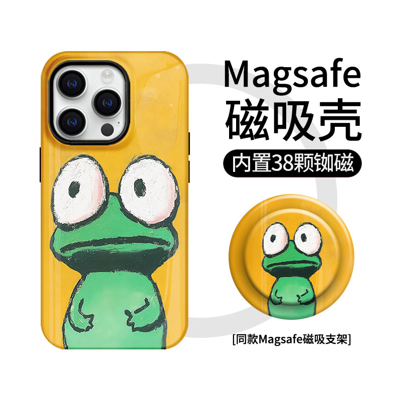 【Magsafe磁吸】大眼青蛙手机保护套/壳