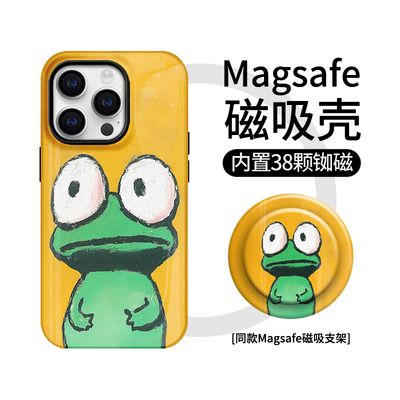【Magsafe磁吸】大眼青蛙苹果16e手机壳iPhone15promax可爱14plus适用华为mate70菲林p60搞怪13pro支架12创意