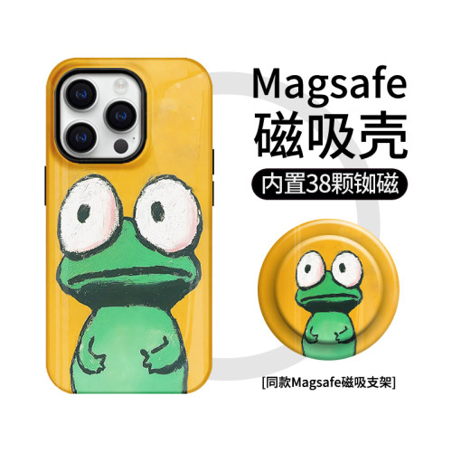 【Magsafe磁吸】大眼青蛙苹果16e手机壳iPhone15promax可爱14plus适用华为mate70菲林p60搞怪13pro支架12创意