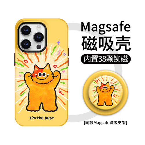 【Magsafe磁吸】正能量小猫适用iphone17苹果16e创意支架15promax小米14华为pura80菲林mate60卡通vivo手机壳