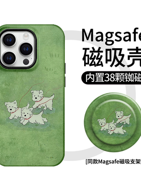 【Magsafe磁吸】草地小狗苹果16e手机壳iphone15plus可爱14promax绿色支架13适用华为mate70菲林p80p小清新12