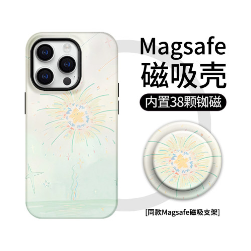 【Magsafe磁吸】涂鸦烟花iphone16plus手机壳苹果15可爱14promax适用华为p70菲林mate60少女心13创意ip12支架