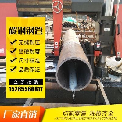8口径无缝建f材大市场空心光亮管直经100方钢长方形精密圆钢管