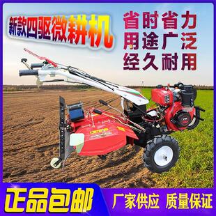 犁田锄草四驱微耕机菜地可调式犁头耕田机手扶大S马力老式耕种培
