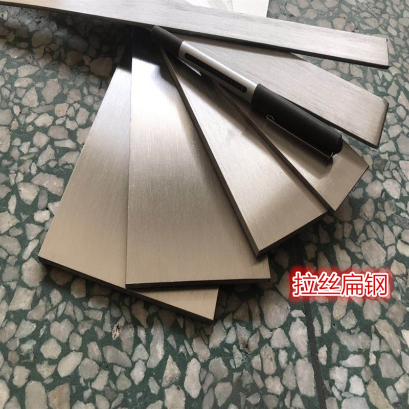 304不锈钢方钢扁钢扁条方棒方条实心方块冷拉拉丝钢板316l型材