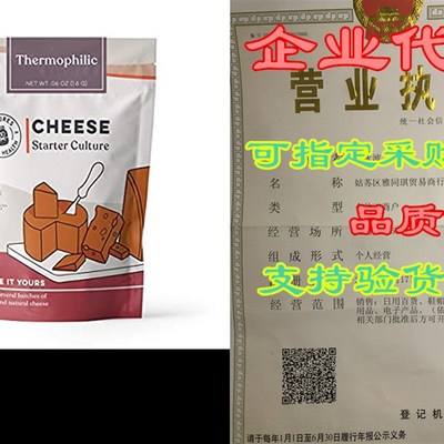 Thermophilic Cheese Starter Culture  Cultures for Health
