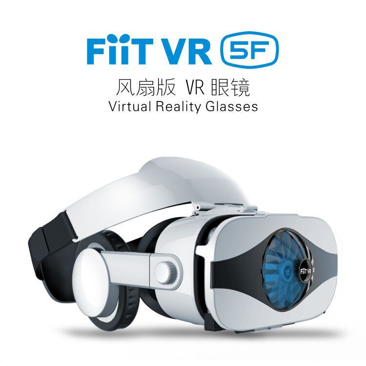 FIIT VR 5F 3D眼镜手机vr虚拟现实眼镜头戴式3D头盔耳机版散热器