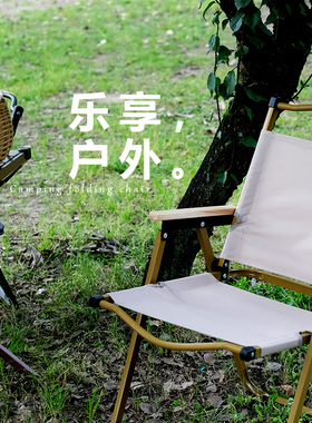 Outdoor Leisure Folding Beach Chair Camping Barbecue Garden