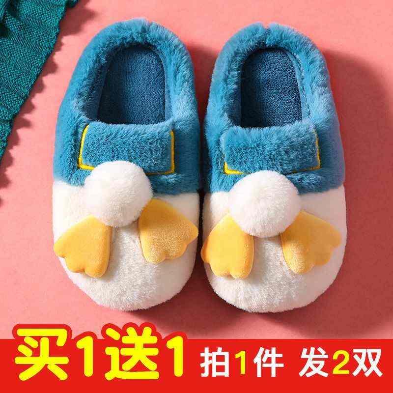 棉拖鞋男女秋冬2021毛拖保暖鞋买一送一情侣居室可爱卡通保暖耐磨