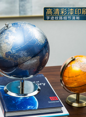 北欧轻奢地球仪摆件办公室书房桌面摆设客厅电视柜创意家居装饰品