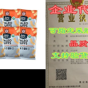 Paleo Free Puffs Cheesiness LesserEvil Cheese Grain