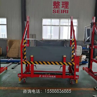 新品新品集装箱装车卸货神器平台升降机小型电动液压移动式登车桥