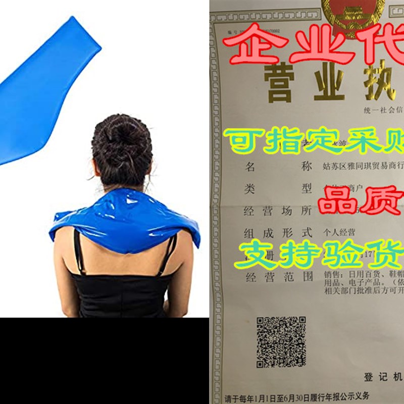 Neck Cold Pack - Reusable Therapeutic Ice Packs - Physica