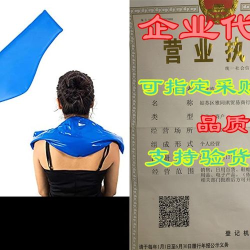 Neck Cold Pack - Reusable Therapeutic Ice Packs - Physica