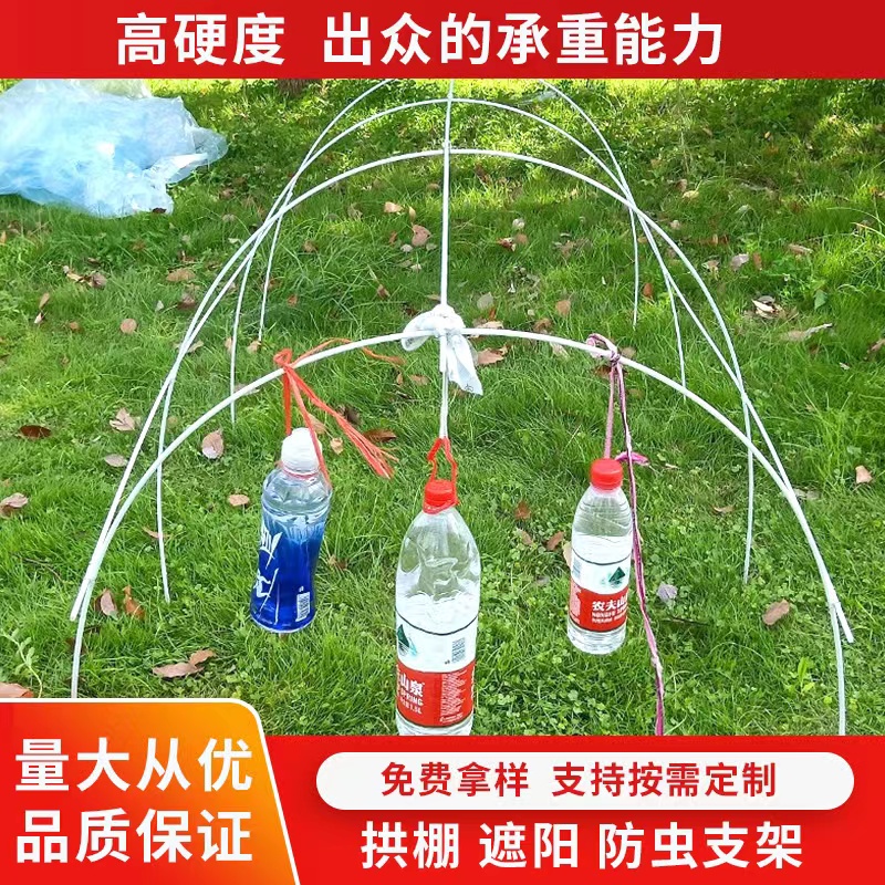 小拱棚支架蔬菜大棚花棚保温棚简易大棚骨架玻璃纤维杆弹力棒农用