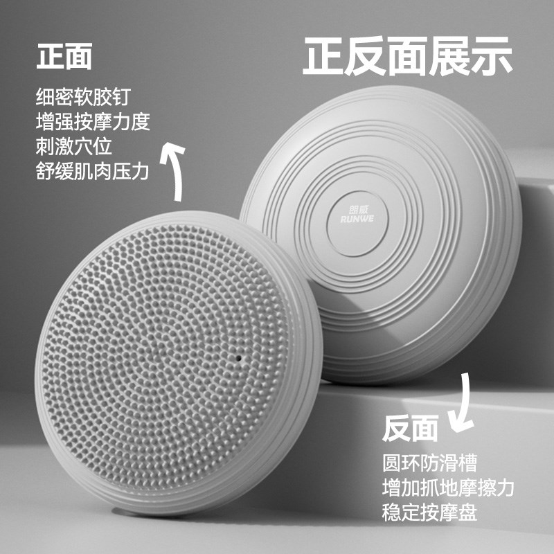 平衡球平衡垫脚踝力量训练脚踩关节康复气盘足球篮球健身运动器材
