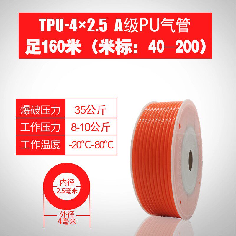 气管套管塑料压缩空气透r明软管保护家用空压机高压硬管8*5气泵头