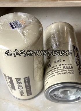 D638-002-903+A D638-002-903 088049PS FF5838柴油滤芯800157369