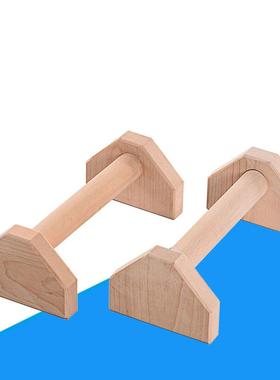1Pair Wooden Push-up Standws Bars Home Gym Push Pull Trainin