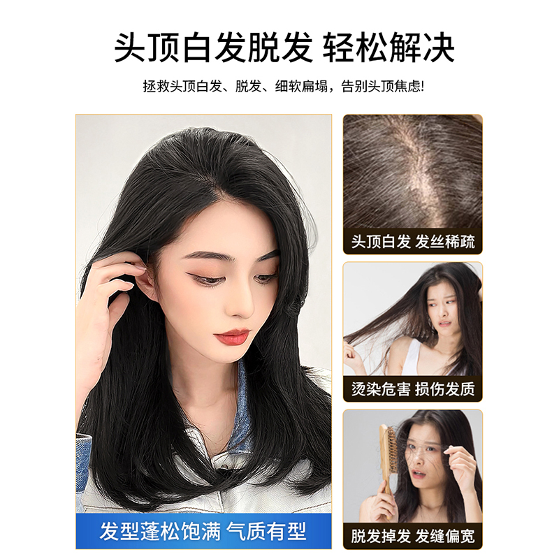 法式八字刘海假发片蓬松真发无痕女自然前额头顶隐形假刘海补发片